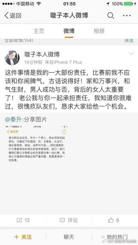 我可以预料从比赛一开始战斗就很激烈，我们必须盯防多特的速度、和进攻实力。